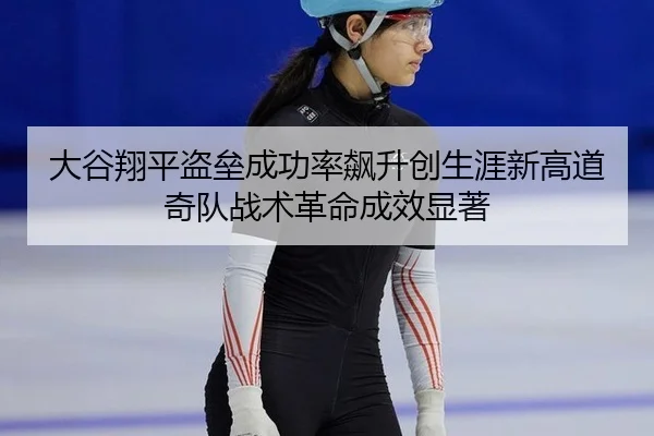 da-gu-xiang-ping-dao-lei-cheng-gong-lv-biao-sheng-chuang-sheng-ya-xin-gao-dao-qi-dui-zhan-shu-ge-ming-cheng-xiao-xian-2-109.jpg